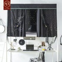 Mousse Dorm Room Bed Curtain Underlaid Dorm Shade Student Upper Bed Mosquito Net Shade Curtain integrated black minimalist curtain