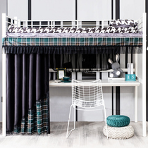 Mousse Student Dormitory Dorm Room Lower Table Shelter Curtain Thickening JK Wind Shading Lower Bunk Bed Curtain Shading Curtain