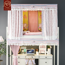 Mu Xi dormitory bed curtain student dormitory strong shading upper bunk bunk female thick windshield girl princess wind shade