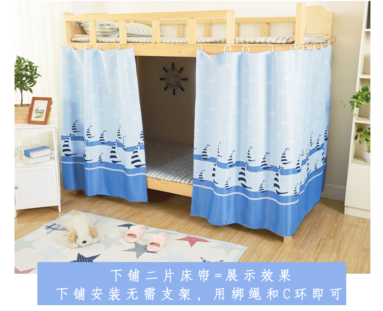 Colored 兮 [Màu cá] Sinh viên ký túc xá Bed Rèm cửa Phòng ngủ, giường tầng, Mosquito Nets, vật lý Shading giường