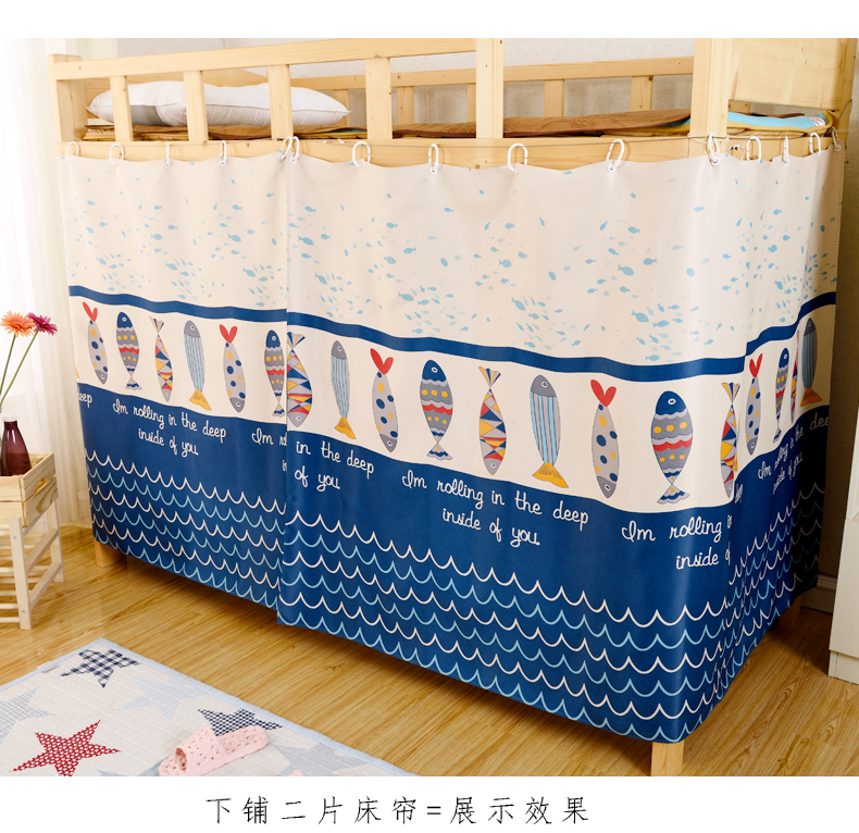 Colored 兮 [Màu cá] Sinh viên ký túc xá Bed Rèm cửa Phòng ngủ, giường tầng, Mosquito Nets, vật lý Shading giường 	rèm che giường ký túc xá	