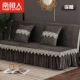 Nam cực sofa giường sofa bao gồm bốn mùa phổ quát bao gồm tất cả các phong cách châu Âu đơn giản chống trượt sang trọng đệm khăn dày lên - Ghế đệm / đệm Sofa