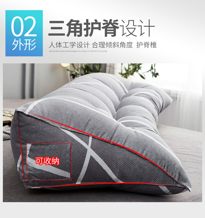 Nam cực tam giác giường trở lại đệm mềm gói đệm giường đệm eo có thể giặt đơn giản hộ gia đình thắt lưng gối sofa trở lại - Trở lại đệm / Bolsters gối tựa lưng ô tô cao su non