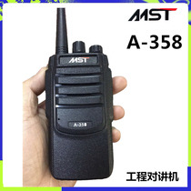 A358 MST walkie-talkie A358 MST 358 A107