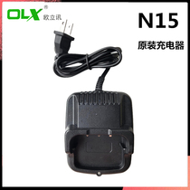 Orixon N15 Charger Orixon OLX N15 N19 N358 Charger Original Charger