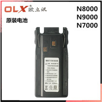 OLX N8000 N9000 intercom battery OLX N7000 N9000 OLX intercom battery