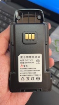 Walkie-talkie thickened battery Original thickened battery
