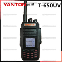 Yuantong Walkie-talkie dual-stage dual-button transfer machine is convenient to place the project transfer anywhere without installation