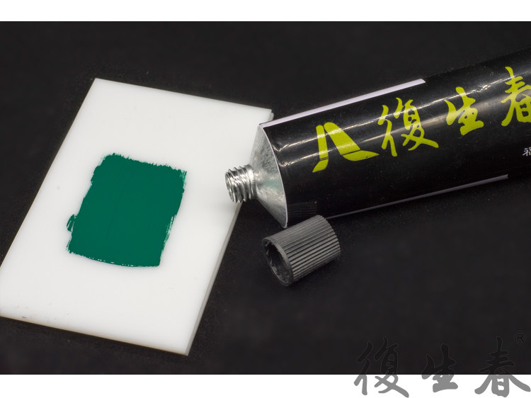 Fushengchun Brand lacquer material Natural lacquer Push-gloss paint Aluminum tube support canned emerald green push-gloss paint