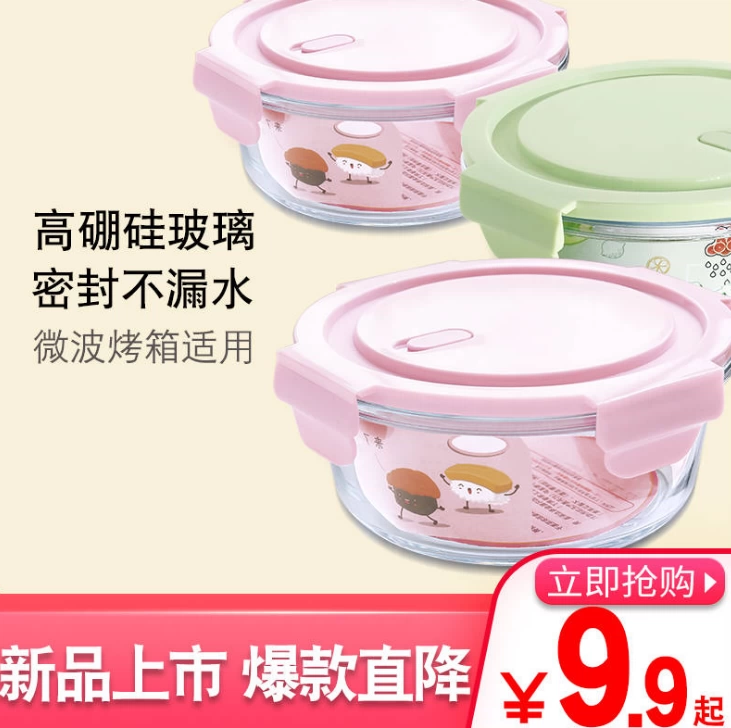 Nhân viên văn phòng có thể sử dụng lò vi sóng sưởi ấm hộp ăn trưa đặc biệt hộp ăn trưa hộp ăn trưa có nắp tủ lạnh hộp trái cây hộp tươi - Hộp cơm điện sưởi ấm
