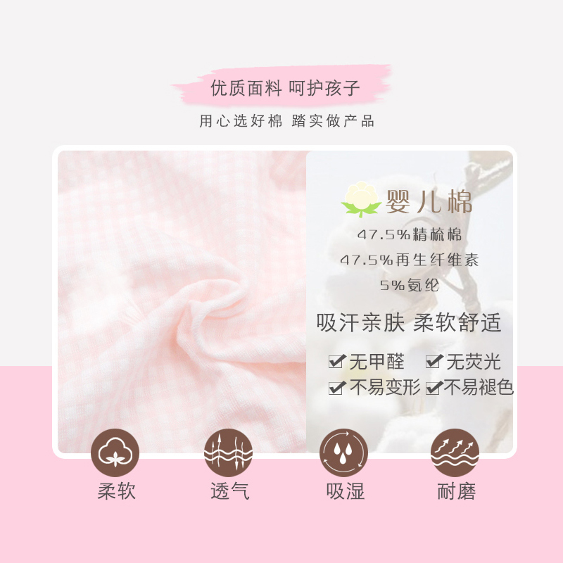 Palando cô gái pantyhose phẳng anglepants bông giữa eo phim hoạt hình em bé dễ thương childrens quần lót phụ nữ xà cạp 3-15 tuổi.