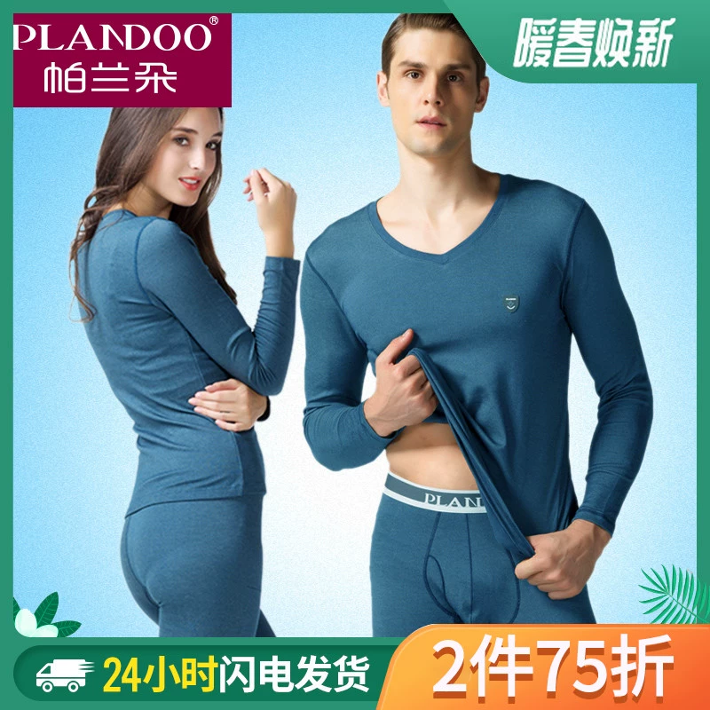 Palando nam đồ lót nhiệt mùa đông phương thức cotton V-cổ thanh niên vài quần áo mùa thu quần mùa thu quần nữ mỏng phù hợp - Phù hợp với nóng lên