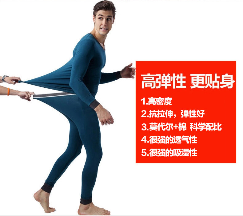 Sous-vêtement chaud jeunesse PLANDOO mouvement en coton - Ref 761259 Image 10