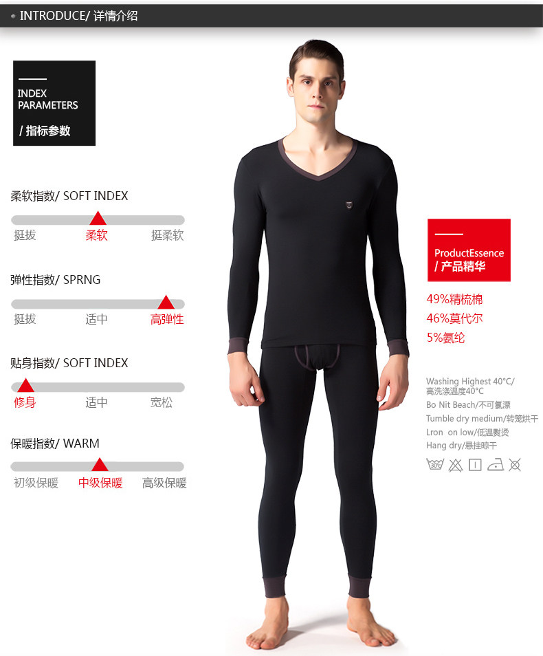 Sous-vêtement chaud jeunesse PLANDOO mouvement en coton - Ref 761259 Image 14