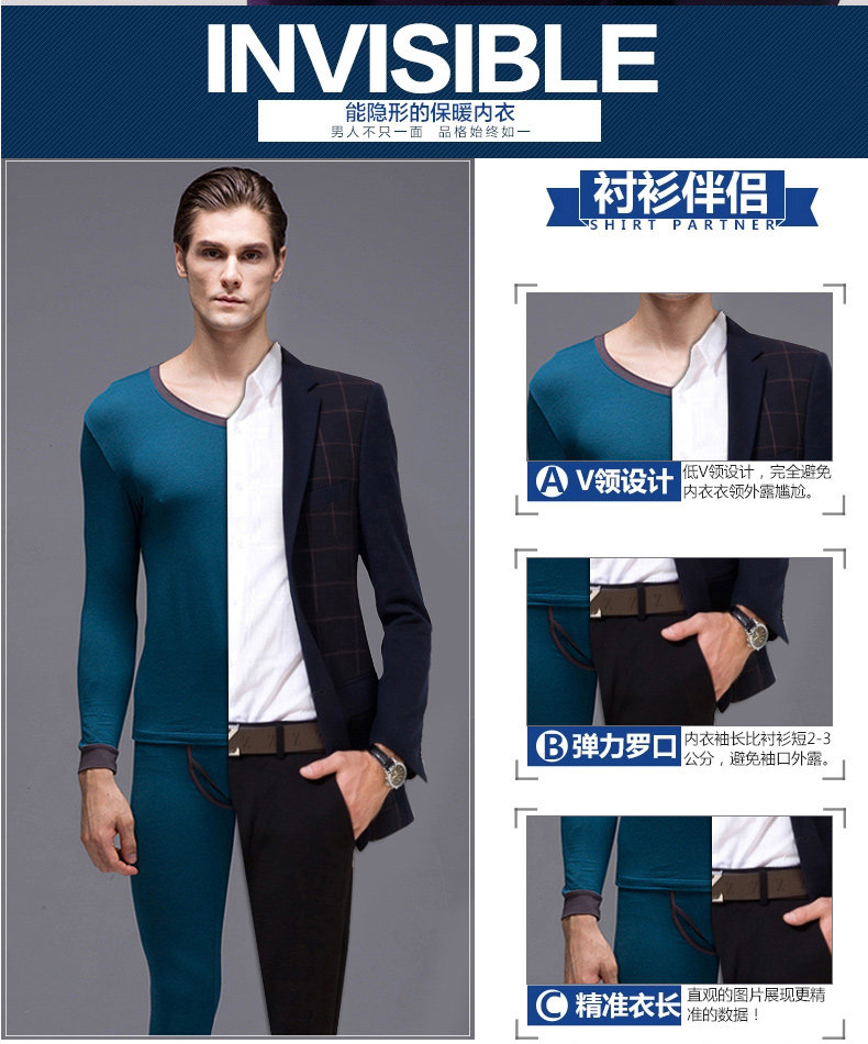 Sous-vêtement chaud jeunesse PLANDOO mouvement en coton - Ref 761259 Image 7