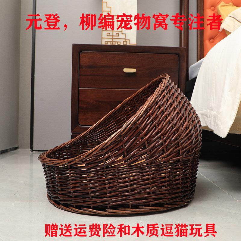 Rattan dog kennel four seasons general wicker pet nest cat nest summer cool cat cage removable and washable hand-woven cat house