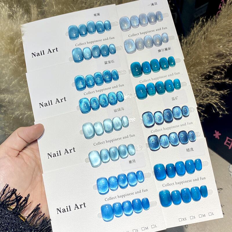 Wearable Nails with Short Square Round Shape, Cat's Eye Blue Series, Glass Pearlescent, Handmade Nail Pieces