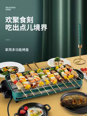 Cook friends double-layer electric oven Korean household non-stick baking tray smoke-free barbecue machine indoor Teppanyaki barbecue function