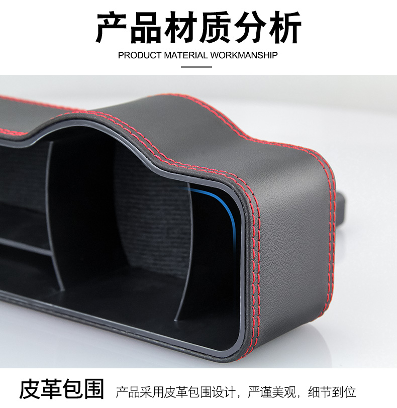 Chỗ ngồi chần hộp lưu trữ chống rò rỉ hộp lưu trữ khe cắm hộp lưu trữ xe túi lưu trữ túi nội thất xe hơi - Ô tô nội thất Accesseries trang trí taplo ô tô