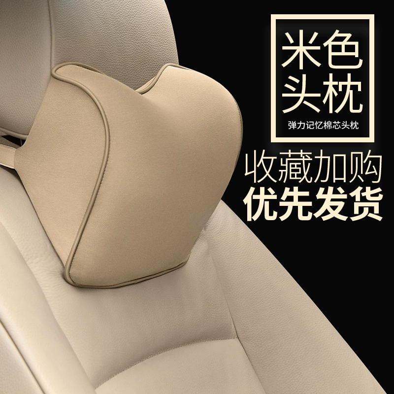 gối tựa lưng trên giường Gối tựa đầu ô tô, gối kê cổ, gối ngồi ô tô, gối mút ô tô memory foam, gối tựa lưng, cặp đồ nội thất ô tô bốn mùa gối tựa đầu 