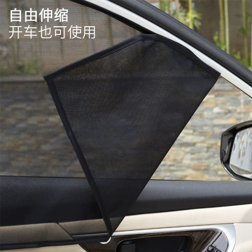 Автомобильный занавес солнцезащитный крем тепловой приют.