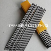42CrMo electrode 40Cr alloy steel electrode 35CrMo 40CrMo 40CrNiMo 38CrMoAl electrode