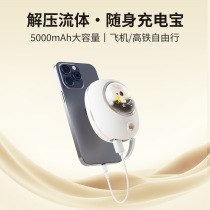 Interstellar space power bank cute pet explosion-proof mobile power quicksand usb portable mini hand warmer power bank