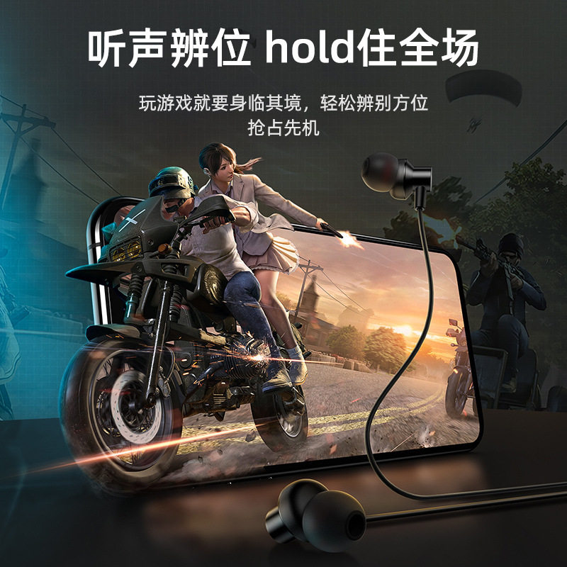 REMAX Ruiji mobile phone headset in-ear metal bass music game eating chicken wire control headset