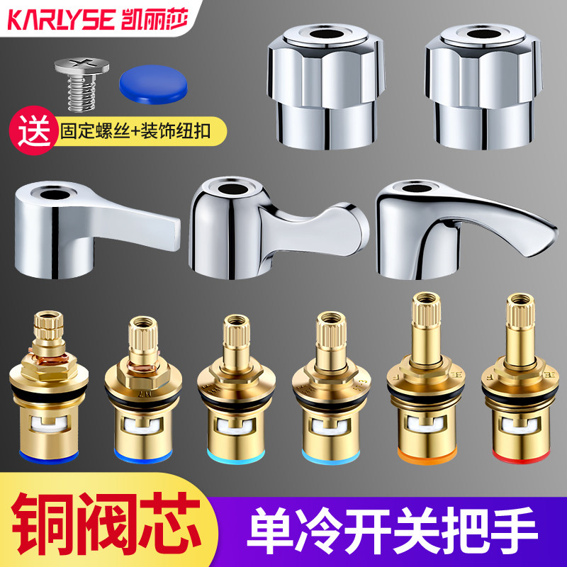 Faucet Accessories Valve Core Cold and Hot Tap Ceramic Valve Core Copper Head Copper Copper Copper Copper Core Kitchen Tap Core
