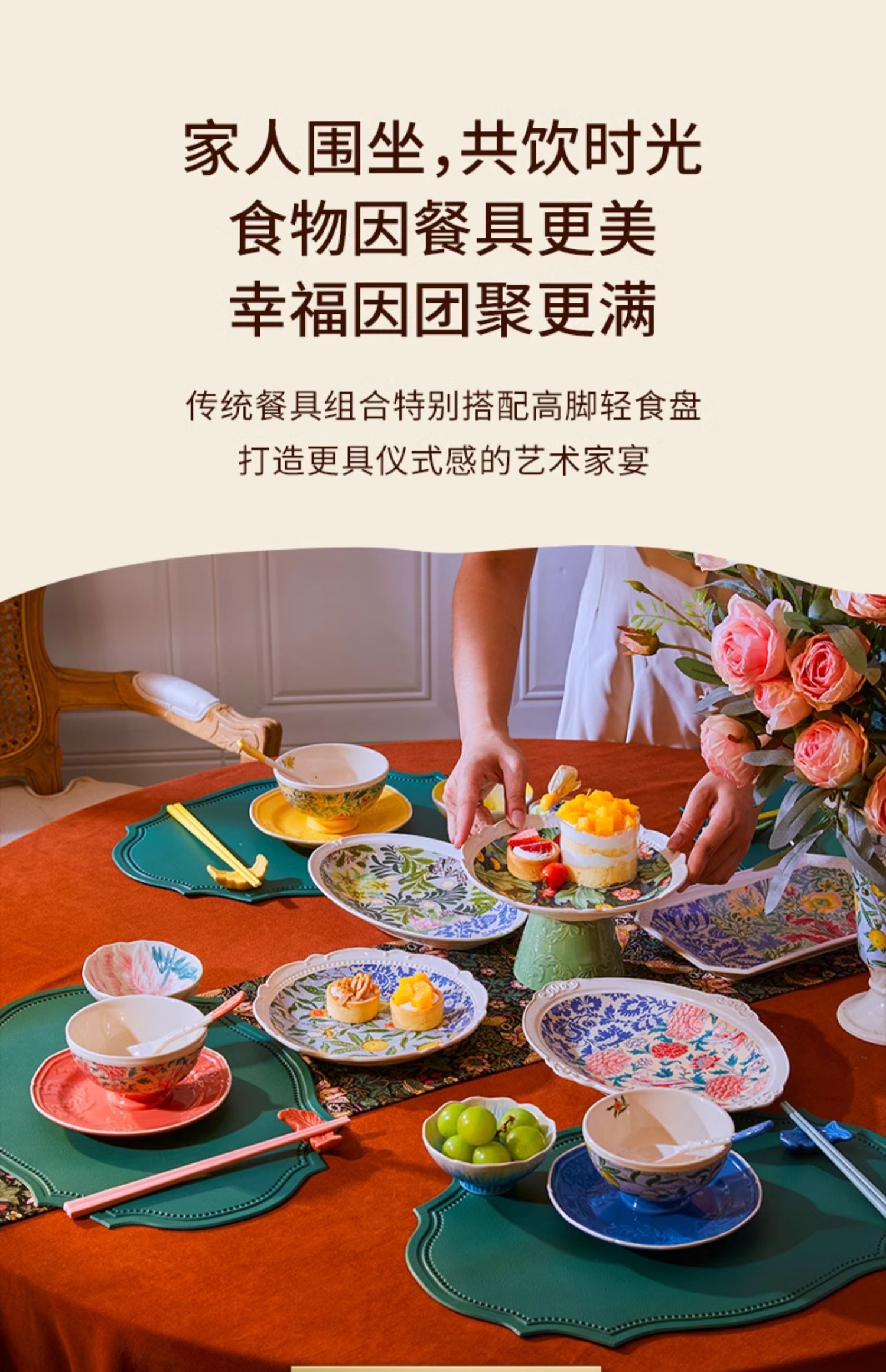 商品详情图