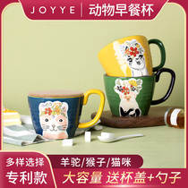 Large capacity water cup Milk oat cup Household breakfast cup Ceramic cup Female cute mug with lid spoon girl