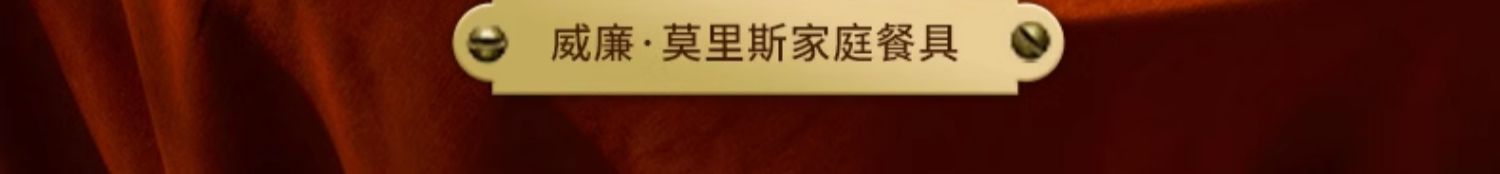 商品详情图