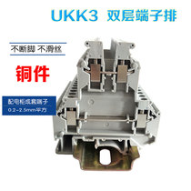 UKK3 double layer wiring terminal double in double out 2 5 combined double layer terminal row 2 5 square UIKK2 5