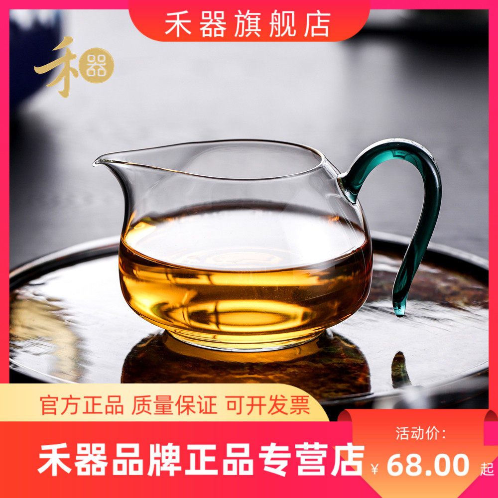 Тайваньская чашка Хэцзи Гун Fair Cup Heji Handmade Glass Indifferent Tea Sea University Изображение 1