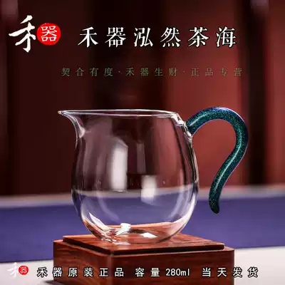 Heji tea set Taiwan Heji fair cup Handmade high borosilicate glass male Cup Heji Hongran Tea Sea