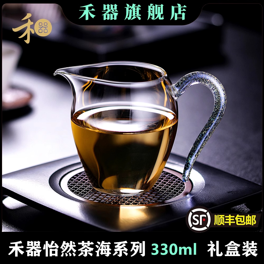 Тайваньская чашка Хэцзи Гун ручной работы Fair Cup хрустального цвета New Yiran Tea Haihe Изображение 1