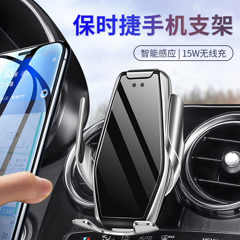 For Porsche Cayenne Macan Paramela 718 Mobile Car Steps Navigation Wireless Charging Mobile Mobile