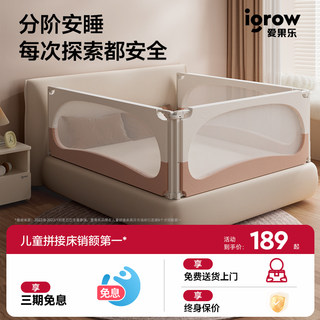 Aiguole bed fence baby anti-fall guardrail children's bed side to prevent baby lifting baby bed guardrail bed side baffle