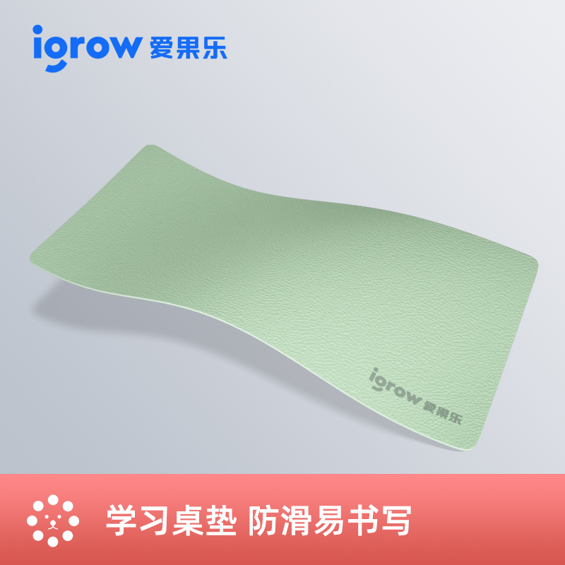 (Great value exchange) Aiguole learning table mat waterproof anti-scalding and oilproof computer desk desk mat mouse pad