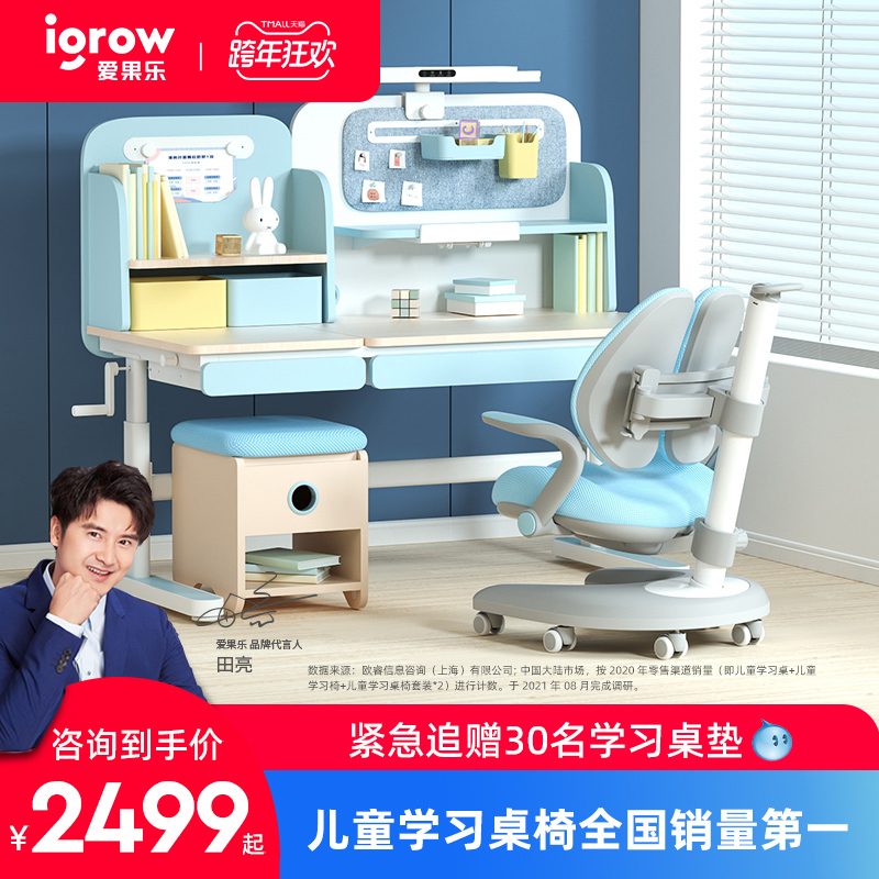 Aiguole learning desk children's desk girls learning desk chair set writing desk primary school students home solid wood desk