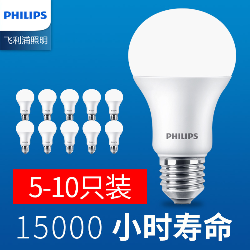 Philips Led Light Bulb E27 Screw Base Energy-Saving Lamp for Home Use, Ultra-Bright, Extra Bright, Strong Light E14 Screw Base Smart Lighting