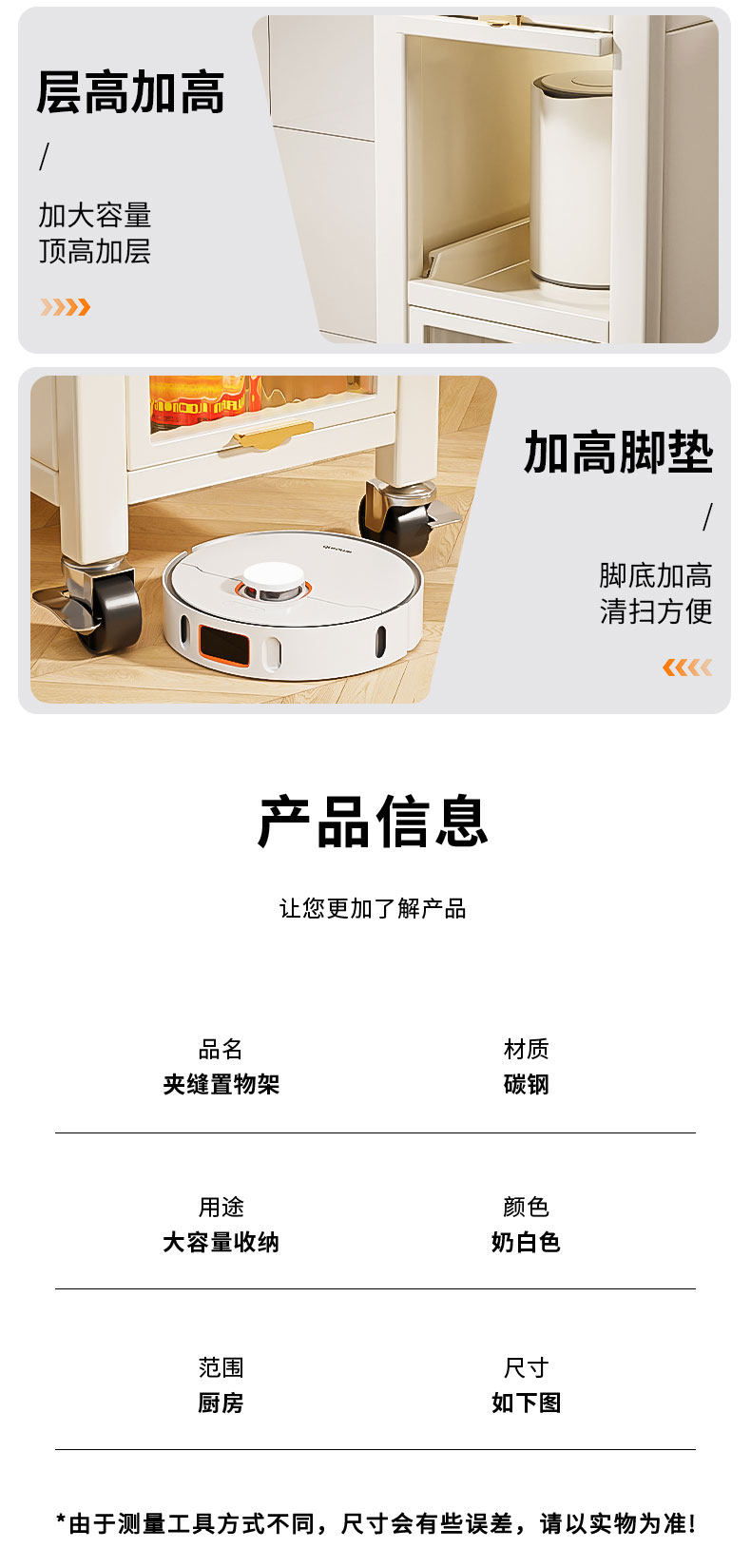 Шкаф Шлица 厨房夹缝置物架冰箱侧面抽拉柜化妆室小推车极窄缝拉篮缝隙收纳柜
