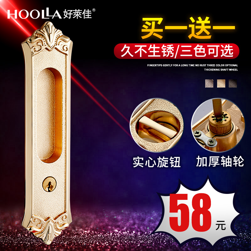 Usd 37 33 Good Lai Jia Sliding Door Lock Invisible Good Lai Jia Sliding Door Lock Invisible Hook Double Sided Cabinet