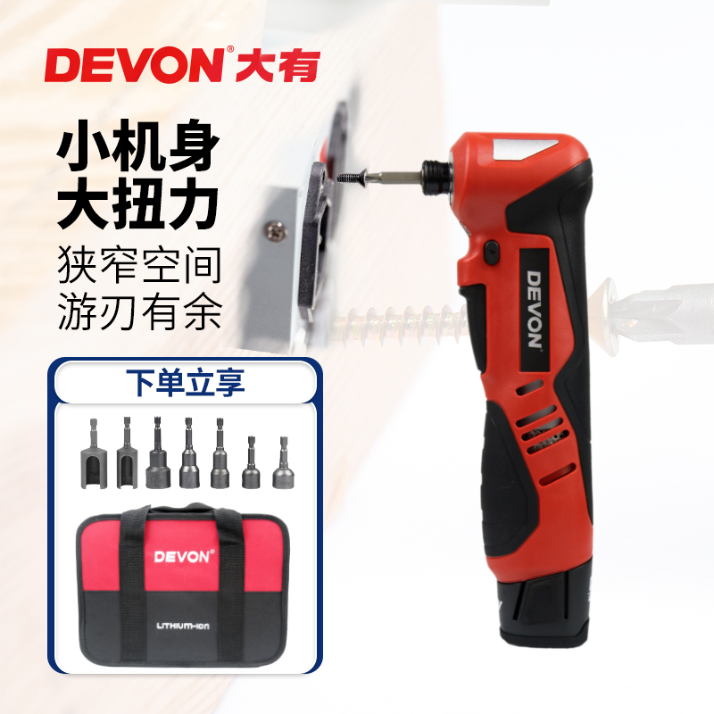 There is a large truss dedicated right angle 90 degree angle angle electric wrench charging ratchet large torque 5712 impact driver