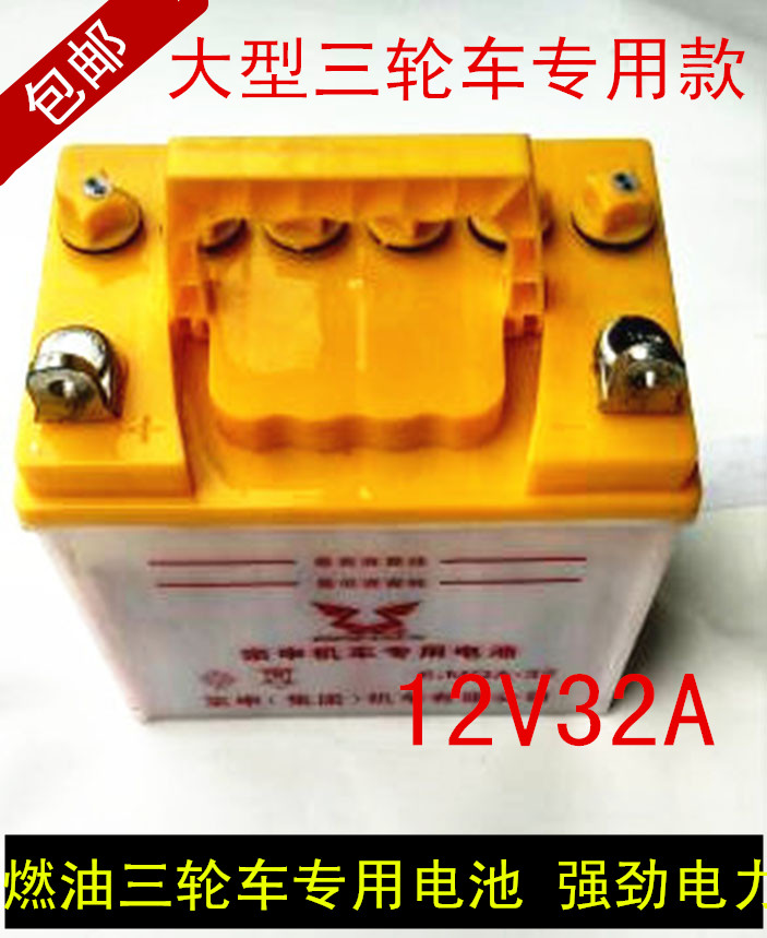 Rongzhong Sheng Tricycle supporting motorcycle battery 12V32 A28A ground stall lighting hydrobattery battery