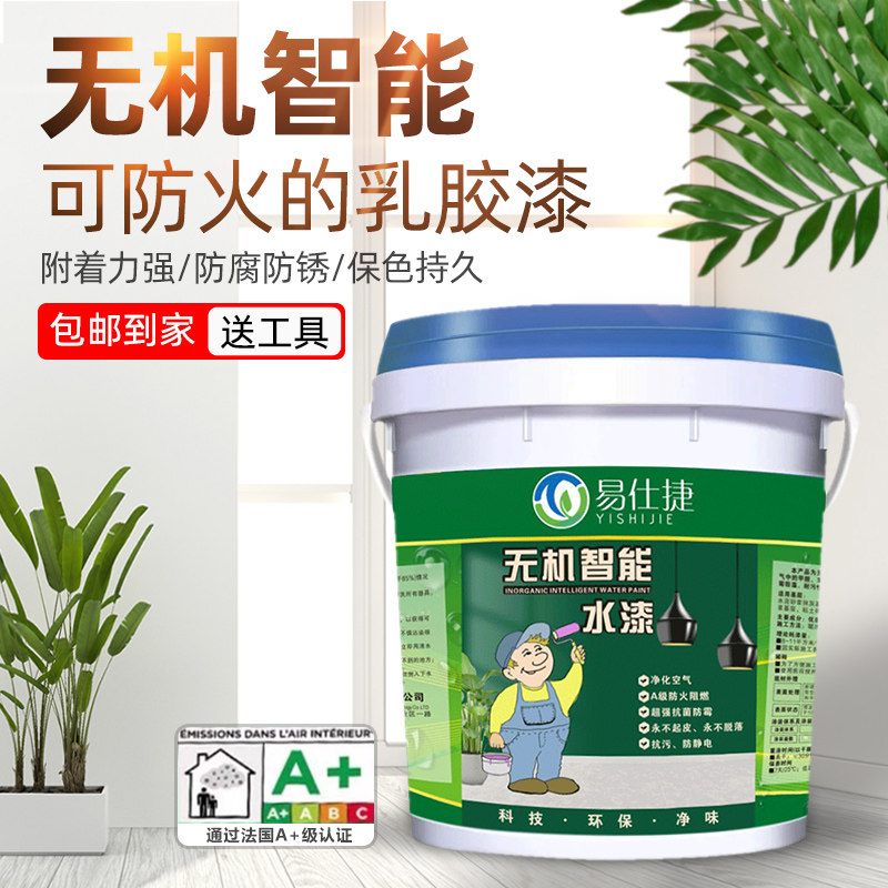 Inorganic intelligent paint mildew-proof and moisture-resistant, inner and outer wall emulsion paint fireproof flame retardant and high temperature resistant aqueous wall paint