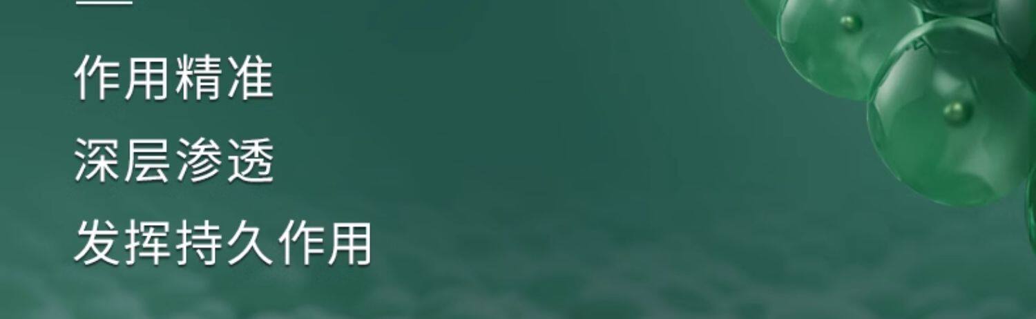【中国直邮】 达尔肤 三重修护精华 修护泛红淡痘后红印维稳屏障  15ml