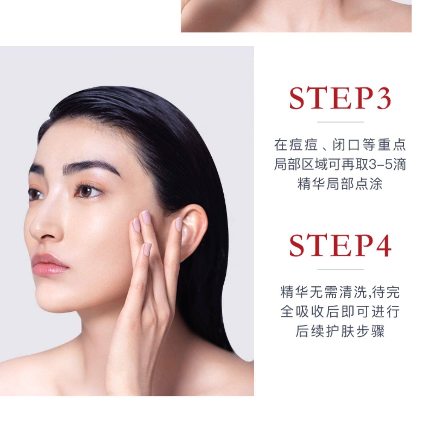 【中国直邮】达尔肤 杏仁酸精华8% 祛痘水杨酸去闭口去角质 杏仁酸精华 15ml