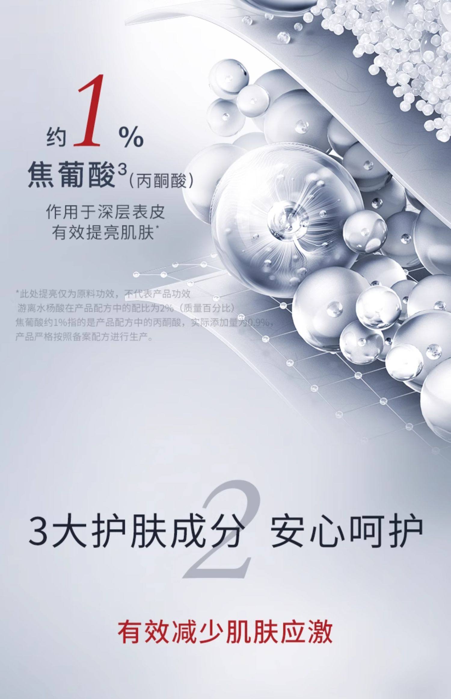 【中国直邮】达尔肤 杏仁酸精华8% 祛痘水杨酸去闭口去角质 杏仁酸精华 15ml