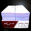 120mm Pin-Type Computer Printing Paper for Medical Insurance Prescriptions, Hotel Use, 1-Part, 2-Part, 3-Part, with Perforation, Continuous, Three-Part, Two-Part